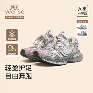 英氏儿童运动鞋加绒中大童男女鞋子2026冬季新款保暖棉鞋运动鞋子