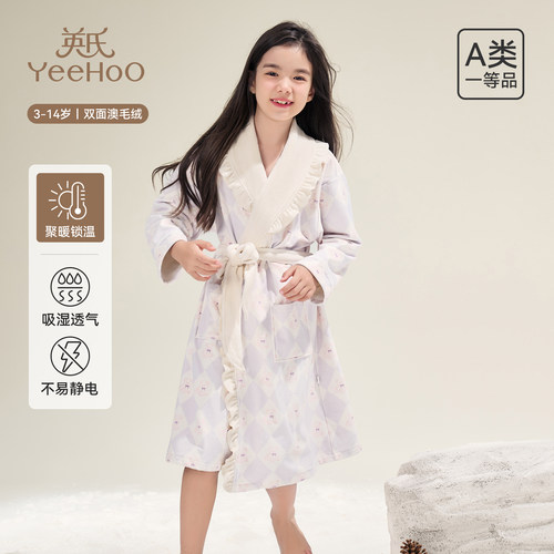 英氏秋冬浴袍洗澡专用吸水浴衣