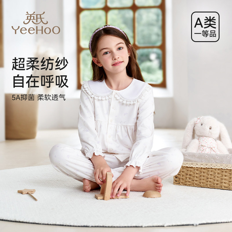 英氏儿童家居服纯棉法式甜美女孩