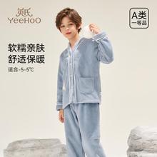 英氏儿童睡衣男孩春秋冬款珊瑚绒2025年新款中大童家居服套装加厚