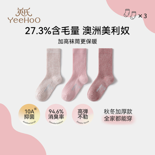 英氏儿童袜子女童加厚棉羊毛袜2025新款 保暖长袜毛圈袜中大童防臭