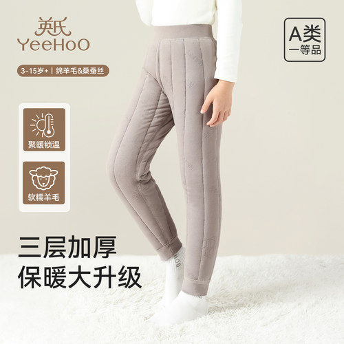 英氏儿童裤子加绒加厚保暖裤
