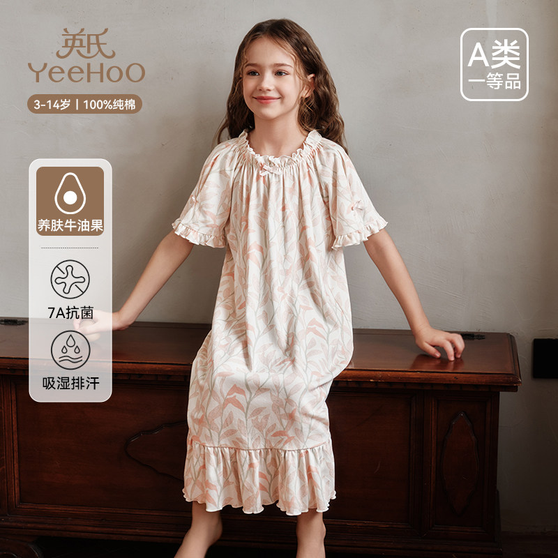 英氏女童连衣裙儿童纯棉睡裙2026年春夏新款短袖小女孩中大童裙子