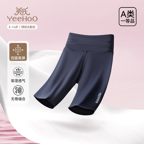英氏女童鲨鱼裤夏季薄款五分裤