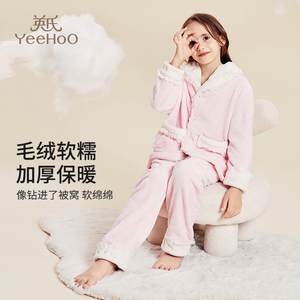 英氏儿童睡衣法兰绒女童家居服套装冬季新款女孩加绒加厚保暖衣服