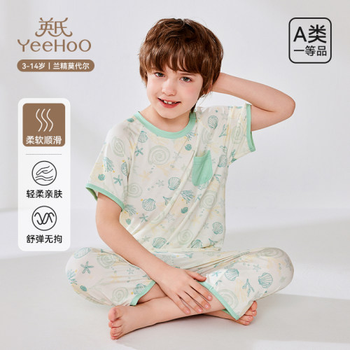 英氏儿童睡衣男孩夏季薄款空调服
