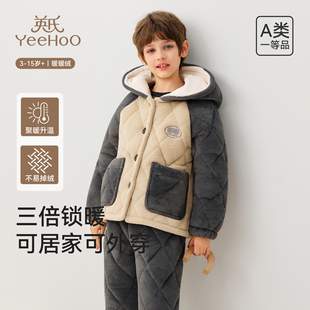 英氏儿童睡衣男孩2025新款冬季三层加厚珊瑚绒家居服保暖套装a类