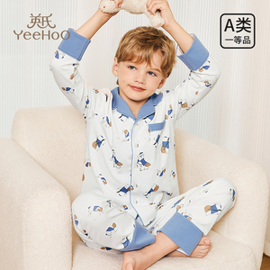 英氏儿童睡衣男童2023新款秋季家居服套装棉绸长袖男孩小孩中大童