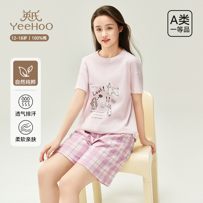 英氏少女睡衣纯棉短袖短裤两件套