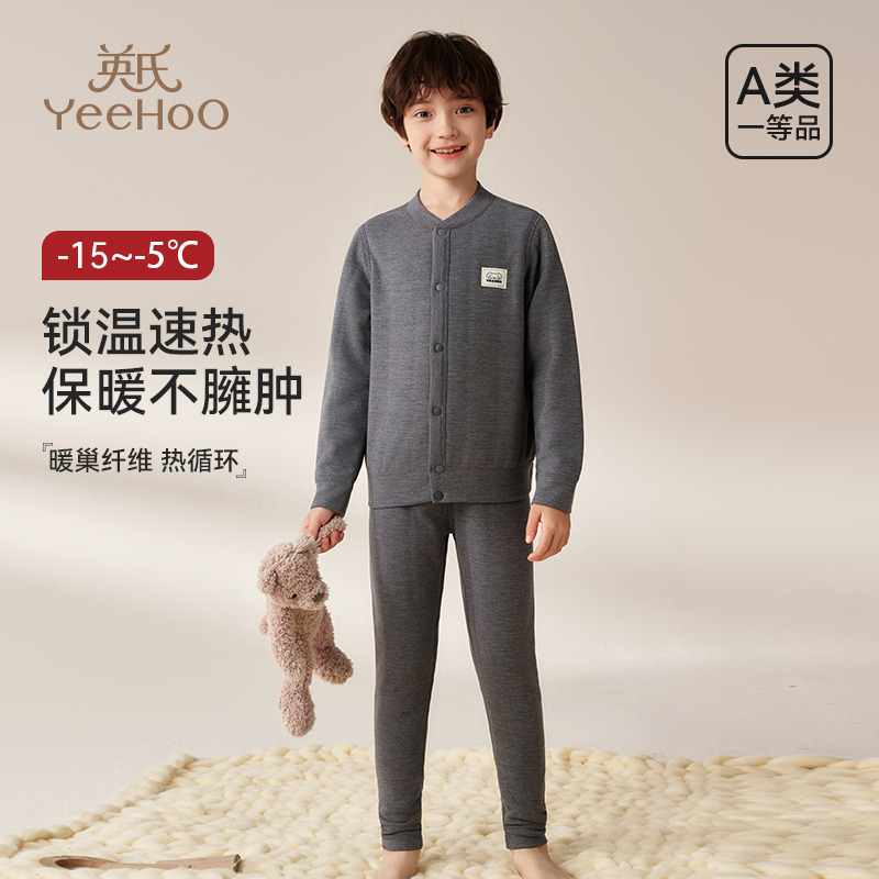 百搭校服神器，保暖好穿超舒适