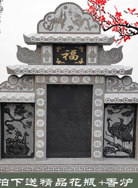 农村土葬石雕墓碑定制花岗岩大理石石碑制作陵园墓碑家族墓组合碑