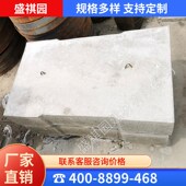 混凝土明沟盖板预制水泥盖板电缆定制缺口排水沟盖板