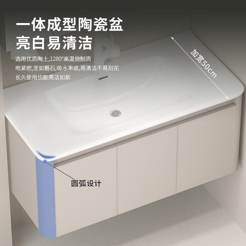 圆弧太空铝蜂窝板浴室柜陶瓷一体盆洗手盆柜组合网红奶油风洗漱台,家装主材,浴室柜,淘宝优惠券,粉丝福利购,淘宝优惠卷