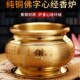铜香炉家用室内供佛全铜鼎炉纯铜烧香 香炉观音上香插香炉黄铜炉