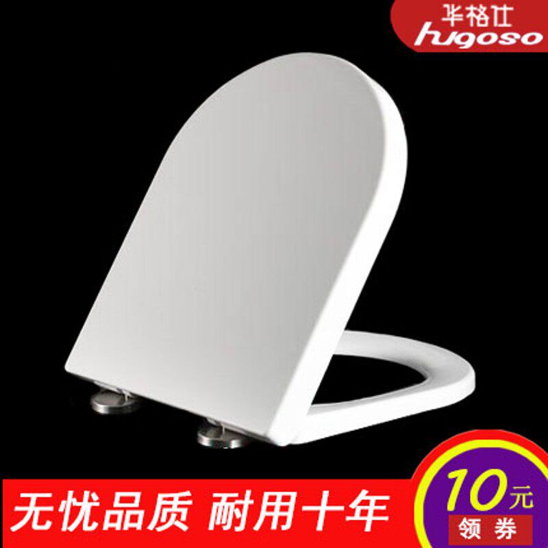 脲醛加厚马桶盖家用通用老式盖板孔距27cm