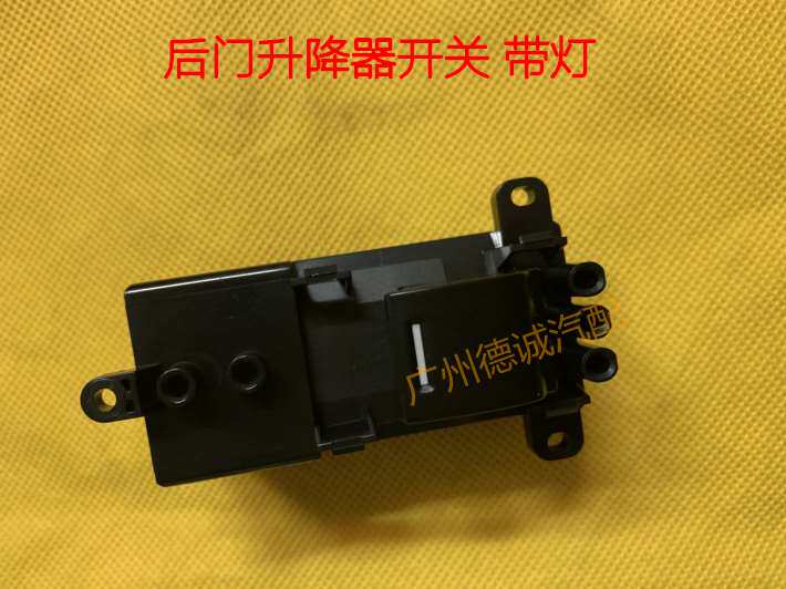 适用锋范杰德凌派亨域哥瑞竞瑞副驾电动窗升降开关后门玻璃开关