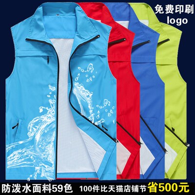 工作服马甲定做印字志愿者义工广告衫透气多口袋背心薄款马夹定制