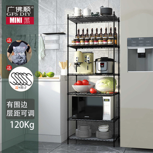 长40 90cm宽20 30高160多层置物架厨房铁艺窄