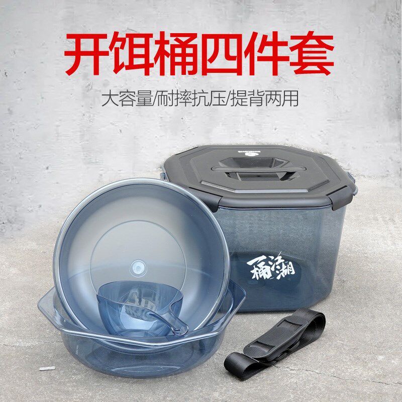 多功能手体钓鱼桶钓鱼箱加厚可坐垂钓大容量带盖子带盆黑坑手提钓