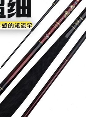 张剑短节溪流竿手竿超轻超细37调鲫鱼杆子3米钓小溪鱼石斑鱼马口