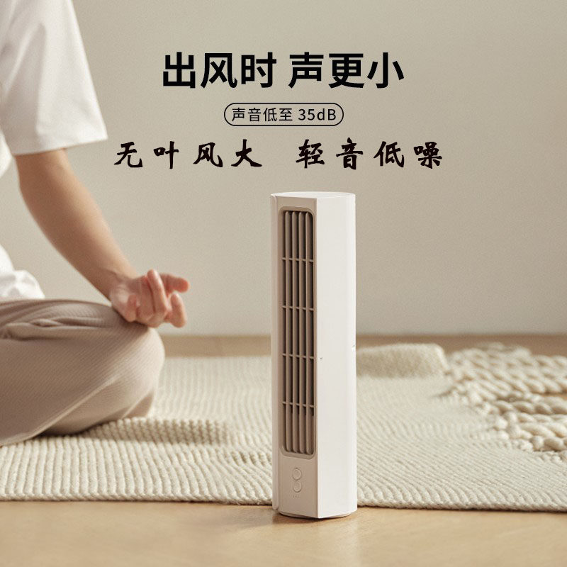 无风叶电扇宠物降温风扇厨房专用空调家用桌O面充电静音大风力塔