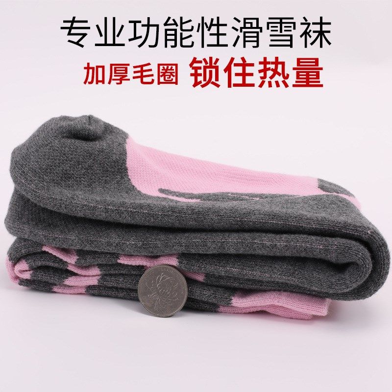 滑雪袜女男保暖高长筒专业运动针织毛线袜户外加厚毛巾底成人长袜,户外/登山/野营/旅行用品,滑雪袜,淘宝优惠券,粉丝福利购,淘宝优惠卷