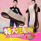 猫抓板磨爪器大瓦楞纸超大耐磨猫爪板大号玩具特大号猫咪磨抓用品