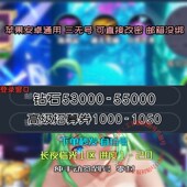 姬娘自抽号初始号物语