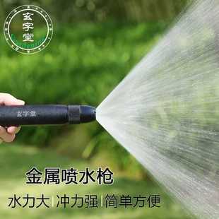 花园浇花水枪花洒 伸缩水管弹簧家用自来水增压金属洗车喷水枪