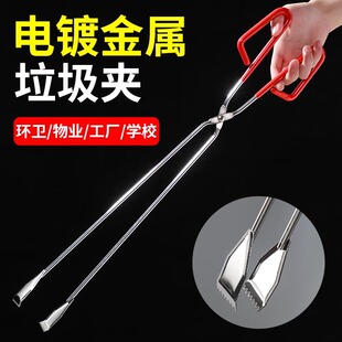 捡垃圾夹子火钳拾物器厕所卫生间加长夹子钳子环卫工具Z火剪夹取