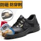 夏天男士 防砸防刺穿带钢板透气铁头工作工地防钉工厂女老保 劳保鞋