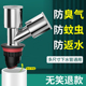 防臭下水管三头通洗衣机排水管地漏接头对接器道三通分水器二合一