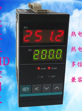 智能温控仪 上下限回差恒温控制器 数显PID温度调节 温控仪开关