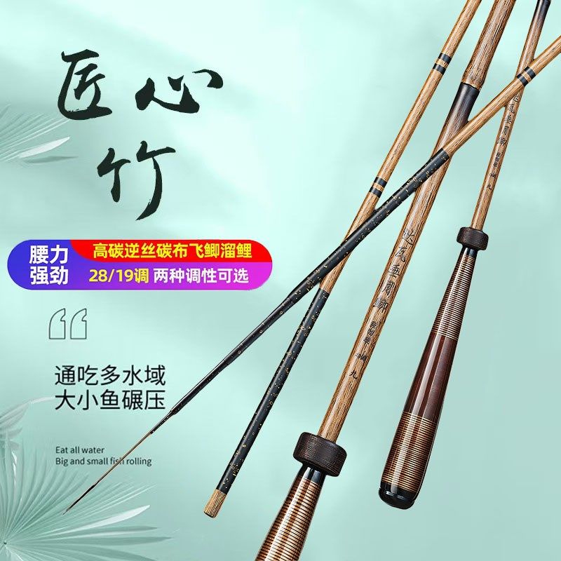 碳素鱼竿19调4H飞磕鱼竿大棚杆6h黑坑超硬超轻3米3罗非竿冬钓鱼竿,户外/登山/野营/旅行用品,台钓竿,淘宝优惠券,粉丝福利购,淘宝优惠卷