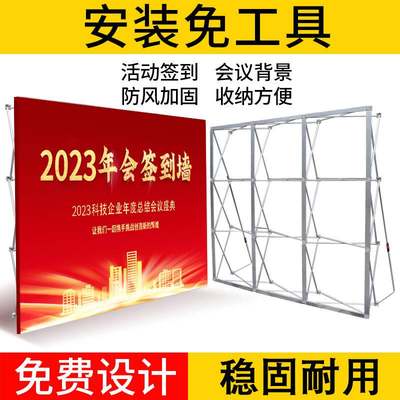 铁拉网展架年会签到签名墙铝合金折叠海报架喷绘布定制KT板广告架