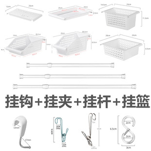 整理架置物架收纳架浴室挂钩挂篮挂杆伸缩杆横杆篮筐置物篮神器
