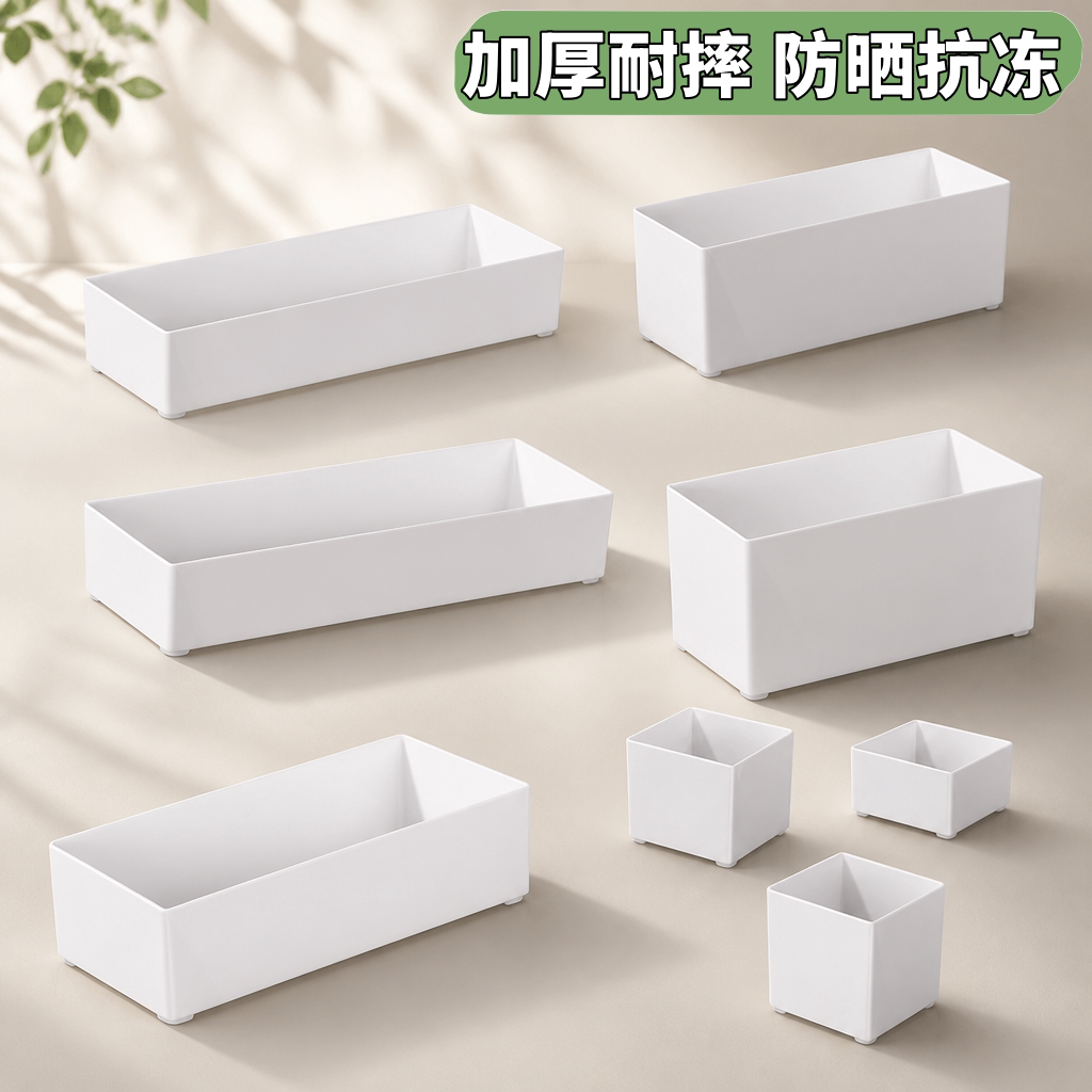 长方形塑料花盆槽阳台塑料长条小号无孔加深种菜白色窄长多肉绿植