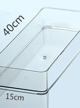 其他收纳盒扁平长40cm宽15cm方盘托盘透明亚克力厨房长方形抽屉内