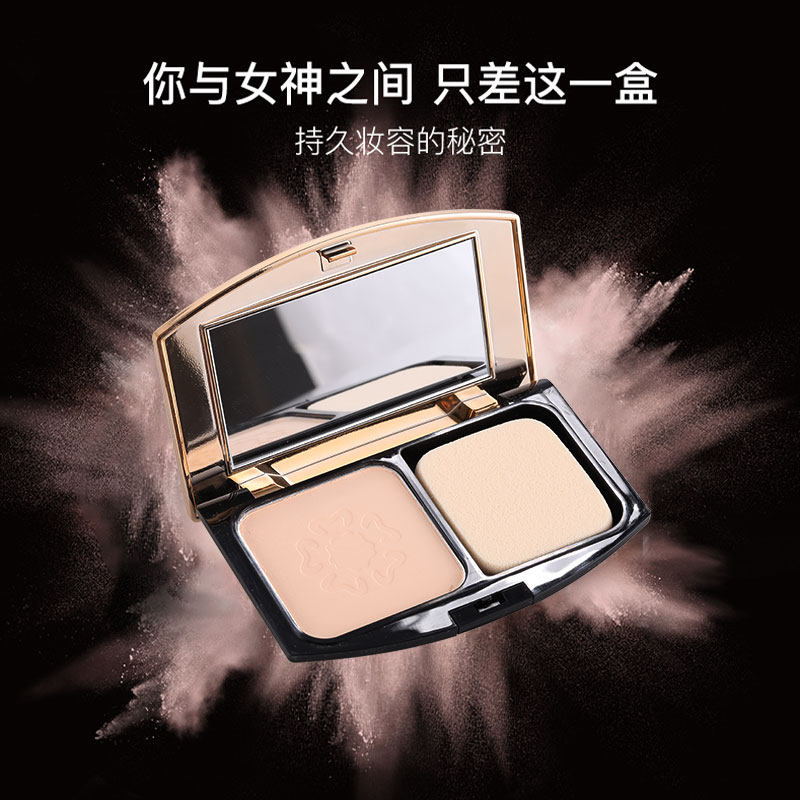 美勒大明星轻盈亮彩粉饼控油补妆