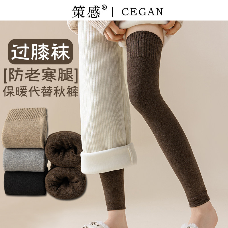护膝女士关节保暖发热冬季加绒加厚居家睡眠老人袜毛圈过膝长筒袜,女士内衣/男士内衣/家居服,长筒袜,淘宝优惠券,粉丝福利购,淘宝优惠卷