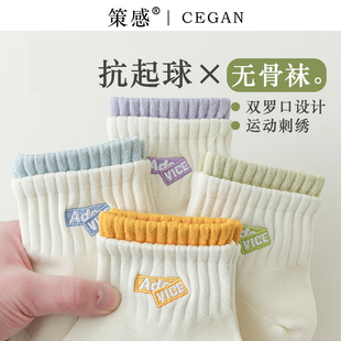 白色中筒袜 短款 女士袜子棉袜纱线春秋款 短袜运动刺绣ins潮网红款