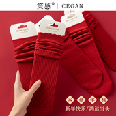 红色袜子女本命年中筒袜秋冬季 新年双针堆堆袜配小皮鞋 马年大红袜