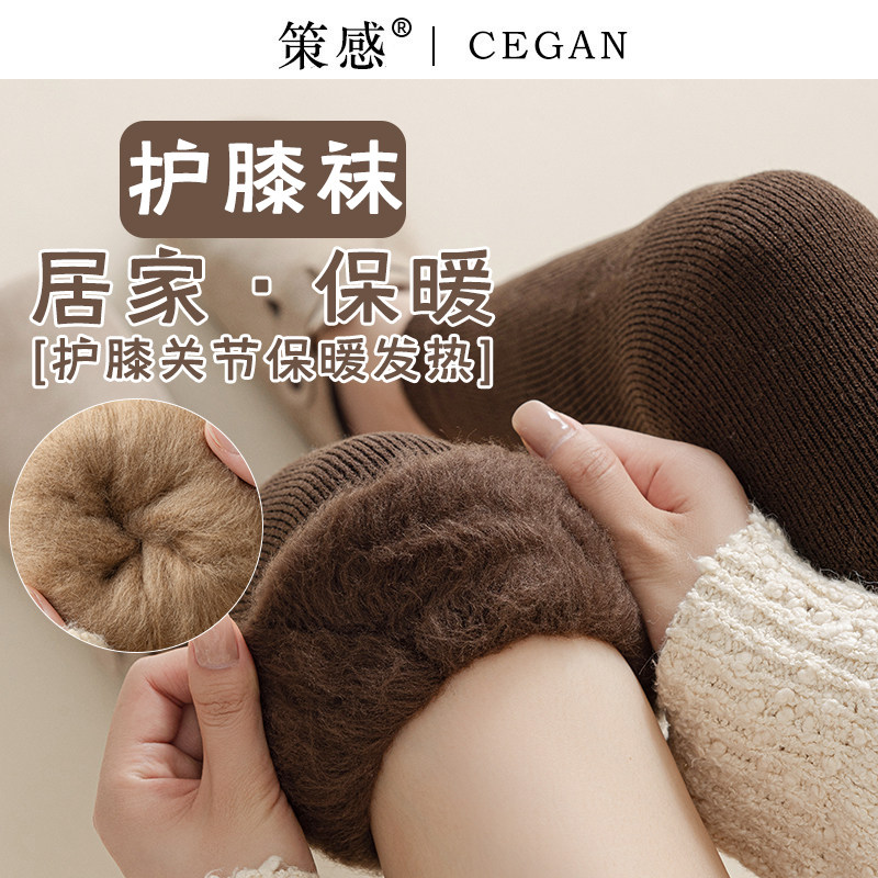 护膝保暖女男士关节高筒秋冬季加绒加厚发热老寒腿老人长筒过膝袜,女士内衣/男士内衣/家居服,长筒袜,淘宝优惠券,粉丝福利购,淘宝优惠卷