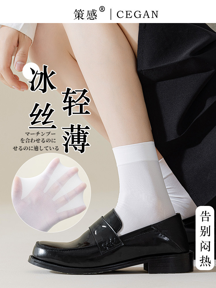 白色袜子配小皮鞋冰丝袜女短袜夏季薄款天鹅绒jk黑色配玛丽珍鞋