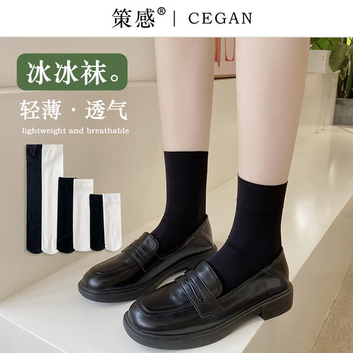天鹅绒冰丝袜子女冰冰袜夏季薄款