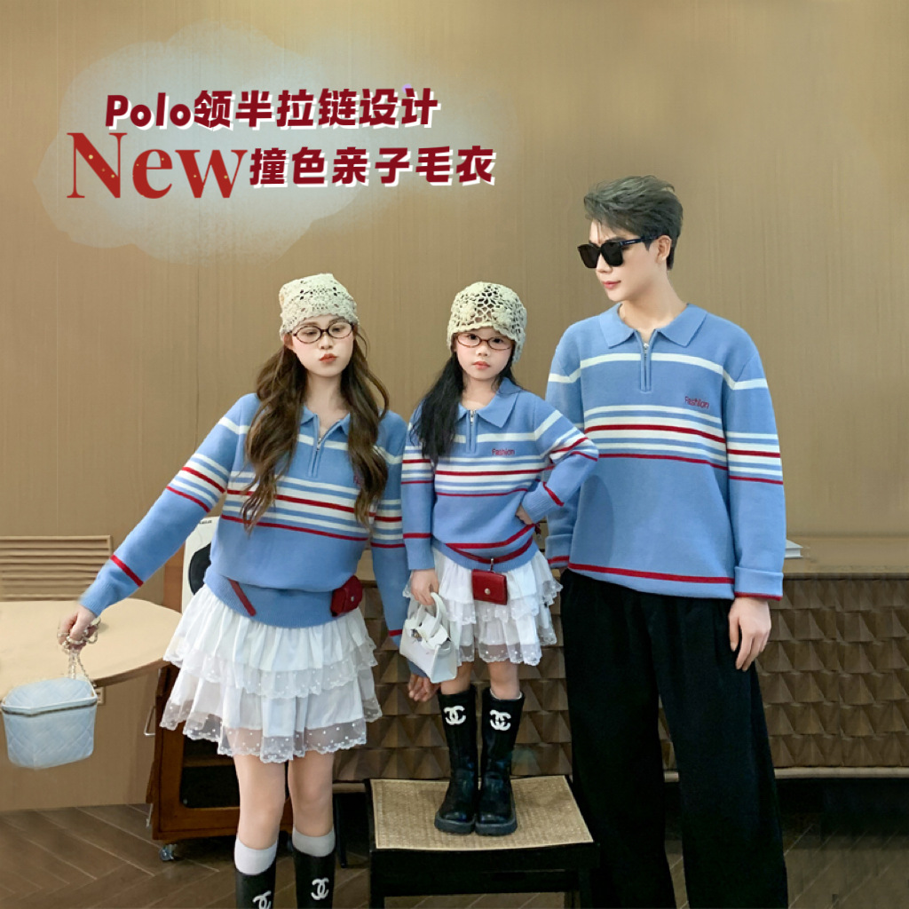 亲子服装一家三口四口2025超火亲子装母女装秋冬毛衣高级感