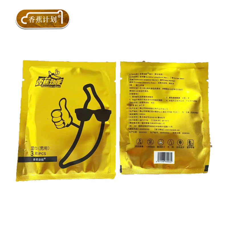 香蕉计划 湿巾（男用） 3枚/PCS