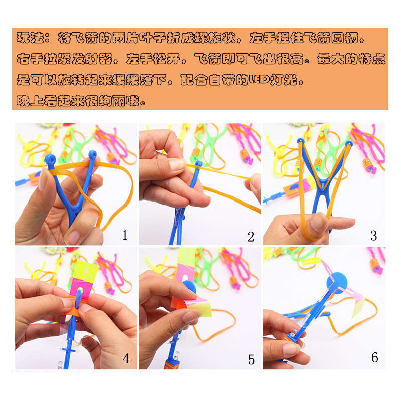 대형 이중 빛나는 새총 비행 화살표 하늘로 날아가는 빛나는 투석기 대나무 잠자리 항공기 야외 광장 어린이 장난감