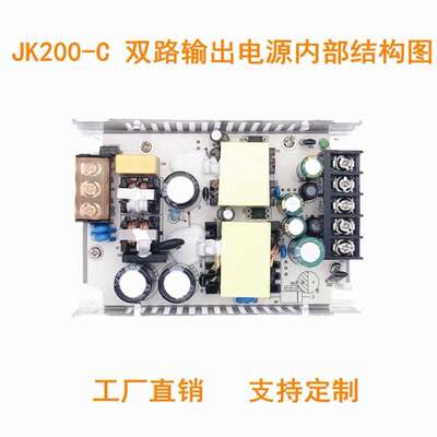 220V转5V12V36V24V48V双路输出开关电源 自动化工业激光设备驱动