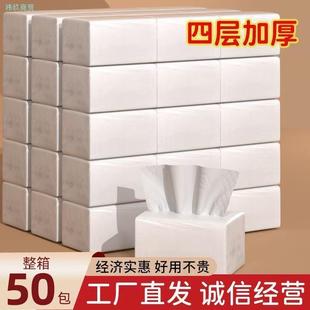 100包紙巾 酒店商用衛生紙餐巾紙飯店專用便宜 抽紙整箱家用實惠裝